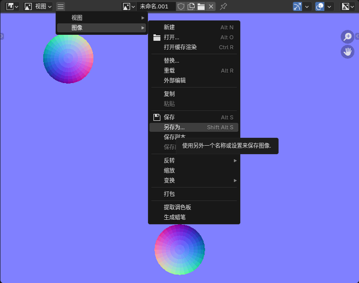 Markdown 图片