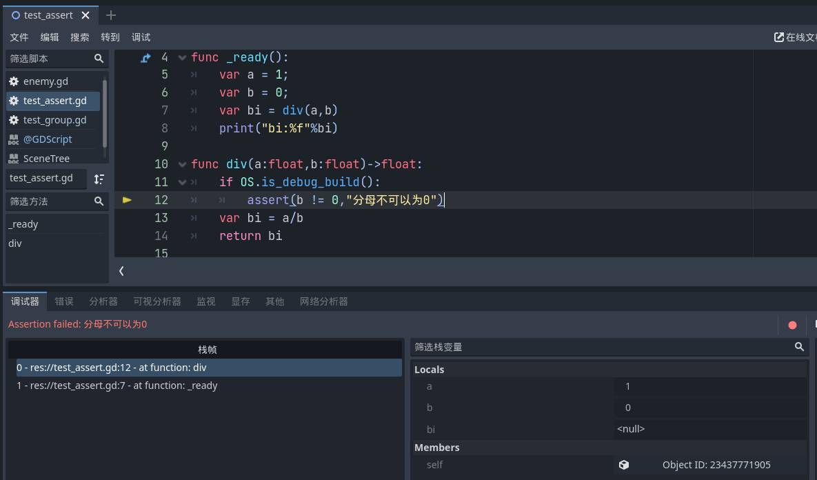 Markdown 图片