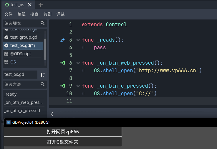 Markdown 图片